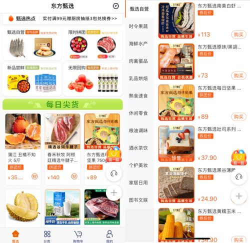 拴牢董宇輝，俞敏洪一口氣分掉7個億谷物銷售背后的戰略布局