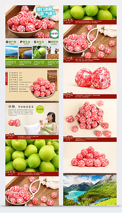 原野饋贈，健康零食新選擇——農副產品零食的魅力